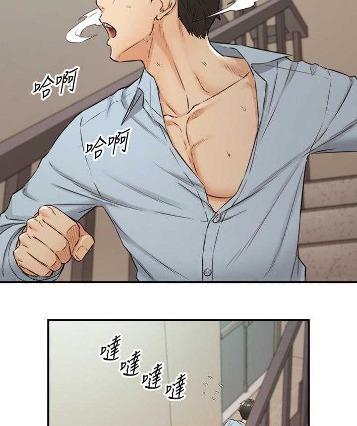 《谎言陷阱》第114话 116_参与其中 第24页