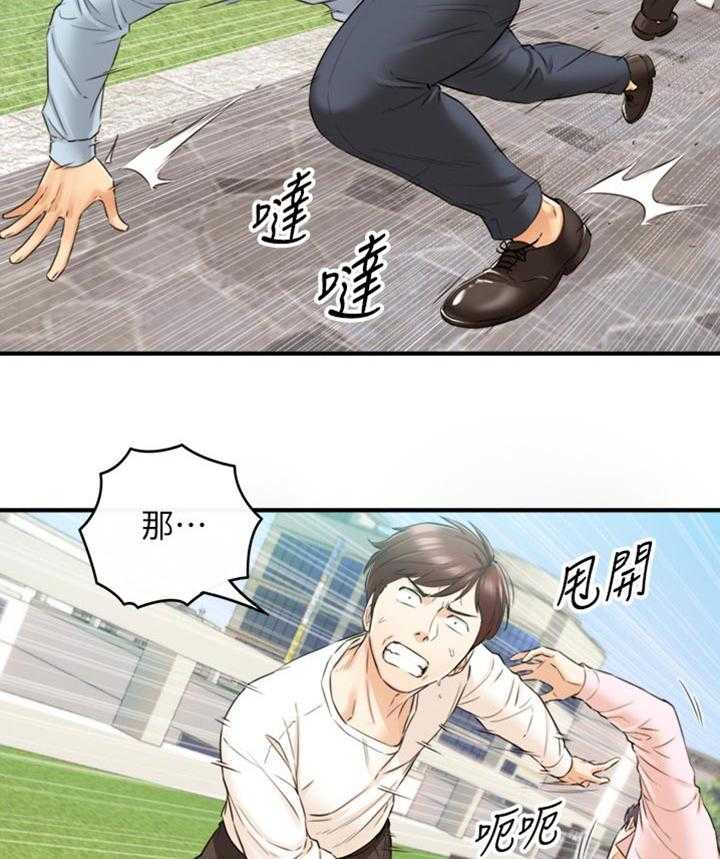 《谎言陷阱》第114话 116_参与其中 第3页