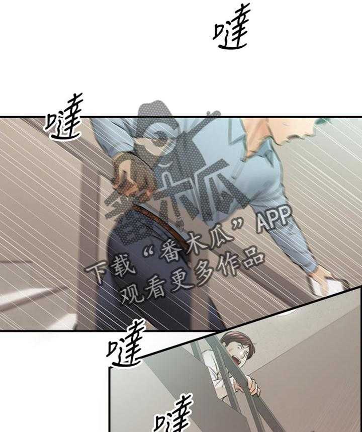 《谎言陷阱》第114话 116_参与其中 第6页