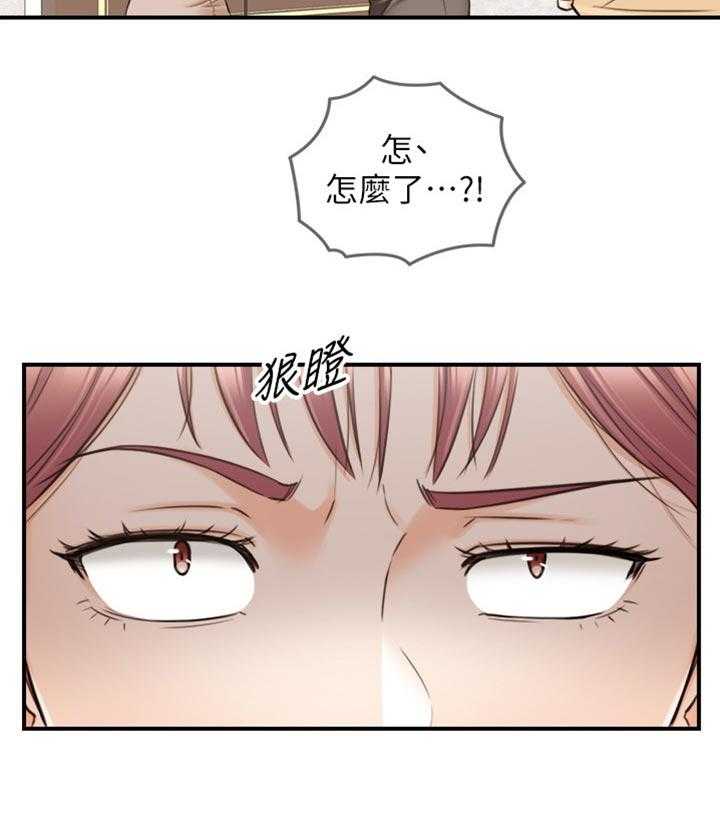 《谎言陷阱》第112话 114_问话 第13页