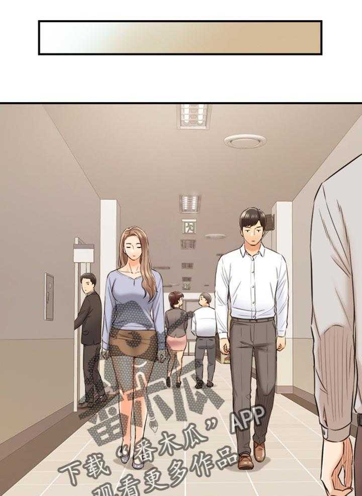 《谎言陷阱》第112话 114_问话 第1页