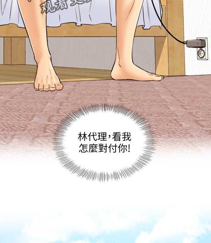 《谎言陷阱》第112话 114_问话 第25页