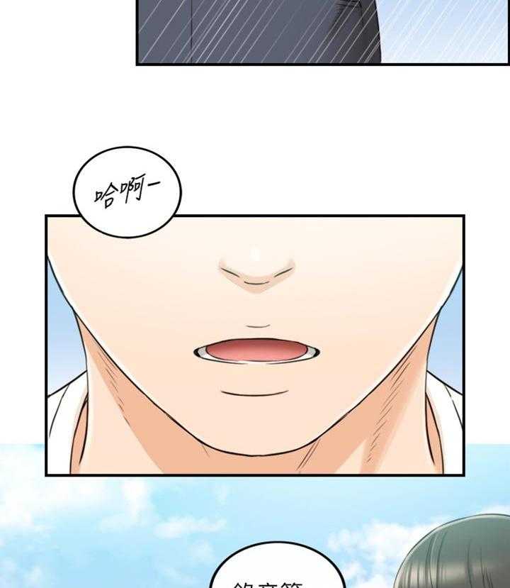 《谎言陷阱》第112话 114_问话 第39页