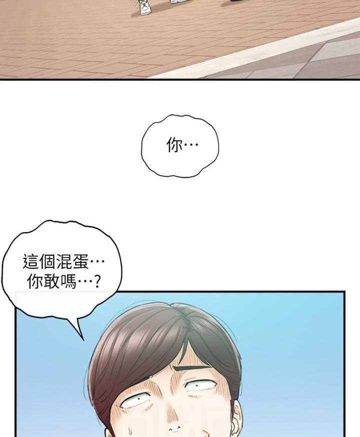 《谎言陷阱》第117话 119_被抓住弱点的心情 第22页