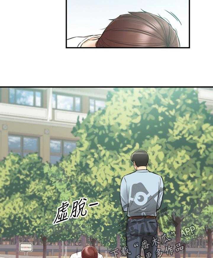 《谎言陷阱》第117话 119_被抓住弱点的心情 第27页