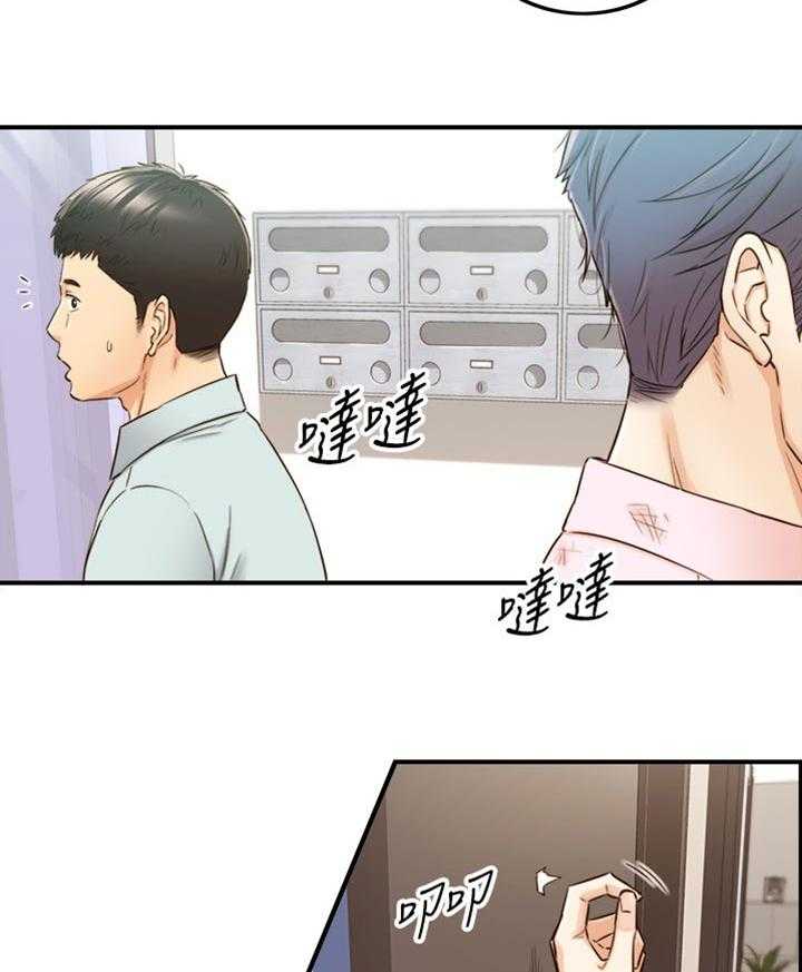 《谎言陷阱》第117话 119_被抓住弱点的心情 第3页