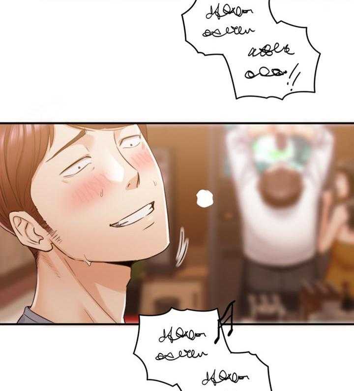 《谎言陷阱》第116话 118_守住底线 第14页