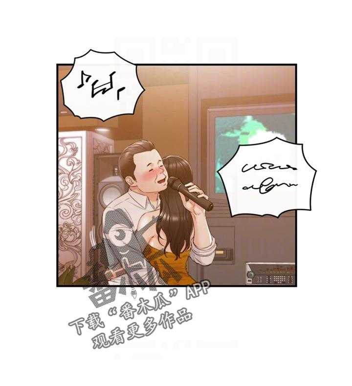 《谎言陷阱》第115话 117_妨碍我的下场 第1页