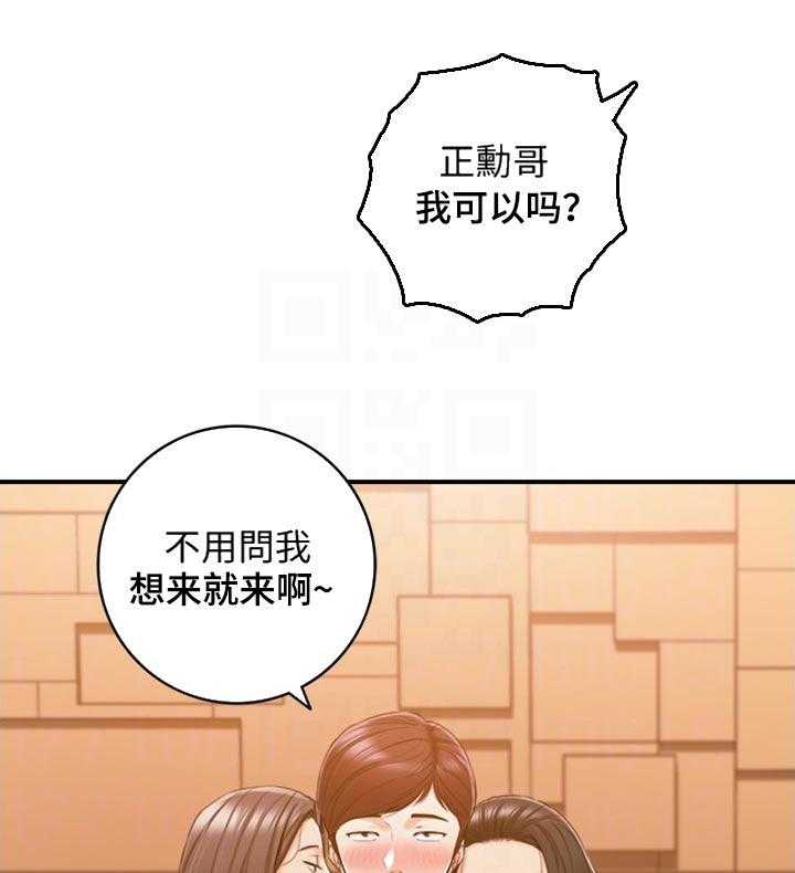 《谎言陷阱》第115话 117_妨碍我的下场 第2页