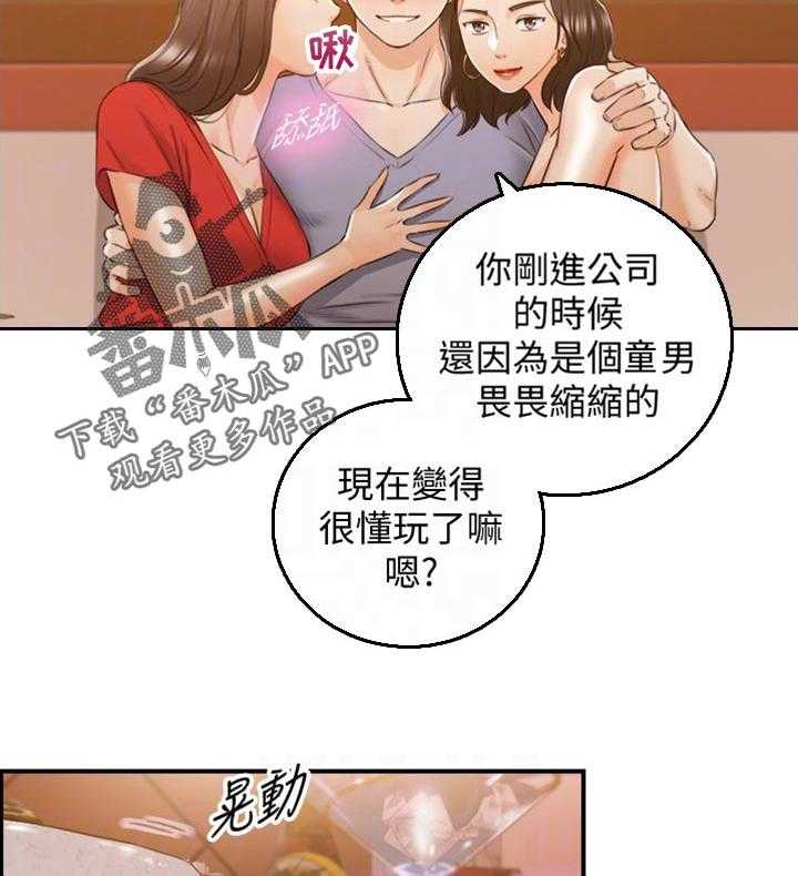 《谎言陷阱》第115话 117_妨碍我的下场 第3页