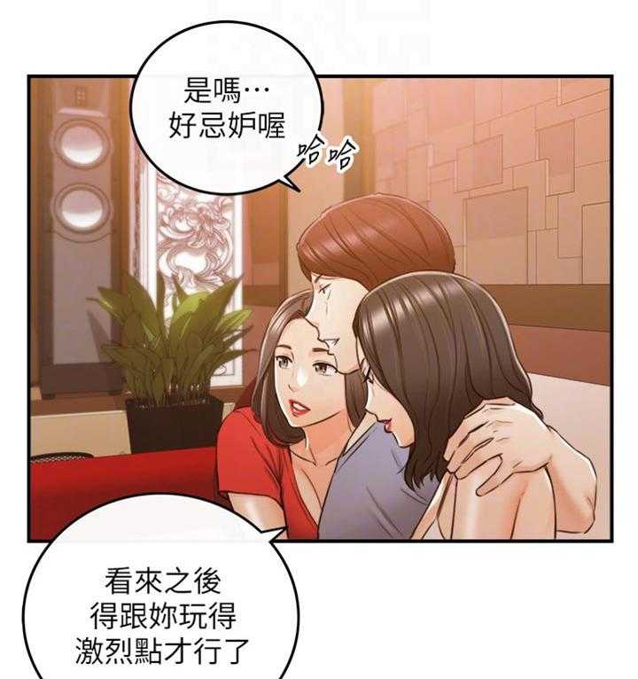 《谎言陷阱》第115话 117_妨碍我的下场 第8页