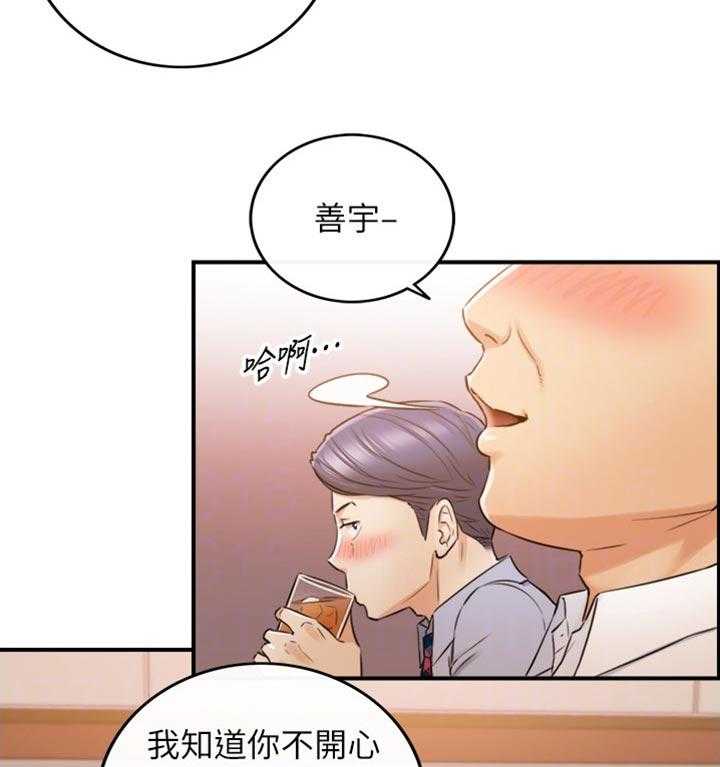 《谎言陷阱》第115话 117_妨碍我的下场 第9页