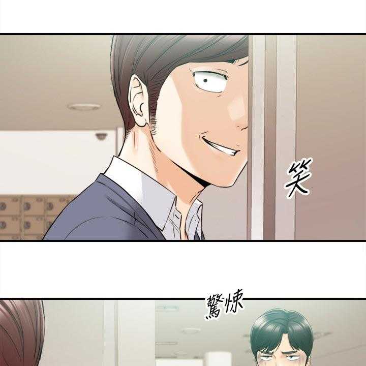 《谎言陷阱》第120话 122_一辈子的责任 第20页