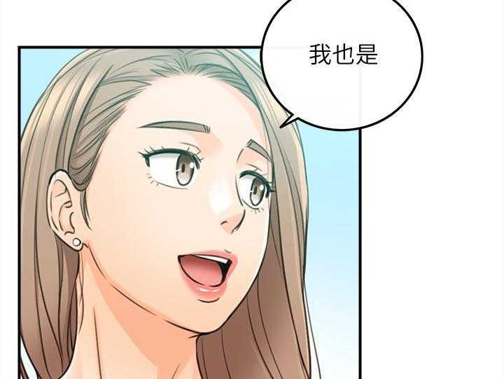 《谎言陷阱》第120话 122_一辈子的责任 第27页