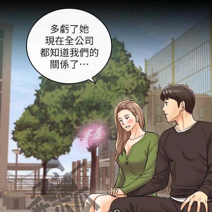 《谎言陷阱》第120话 122_一辈子的责任 第36页