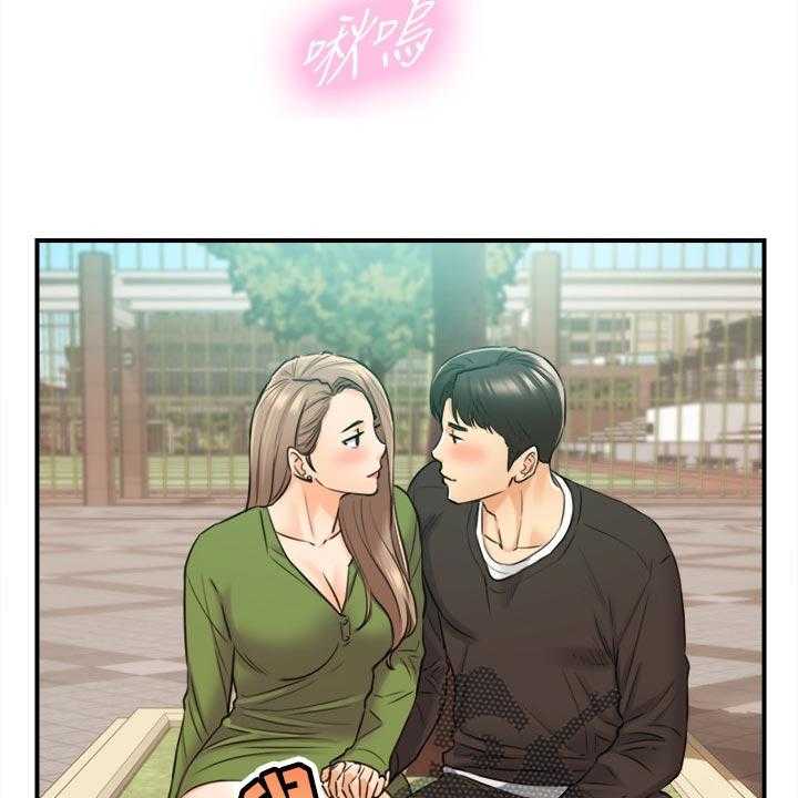 《谎言陷阱》第120话 122_一辈子的责任 第40页