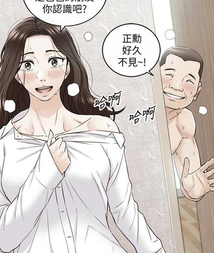 《谎言陷阱》第118话 120_被抛弃了 第22页