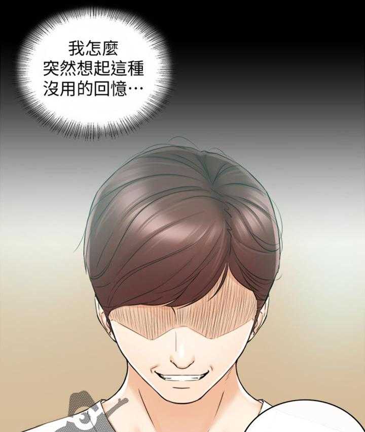 《谎言陷阱》第118话 120_被抛弃了 第24页