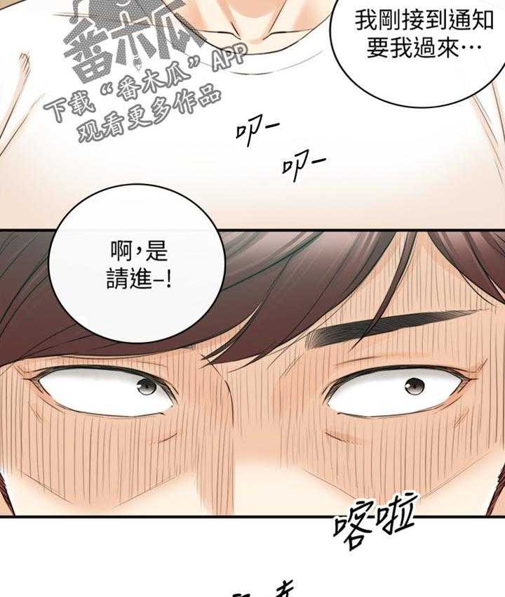 《谎言陷阱》第118话 120_被抛弃了 第25页