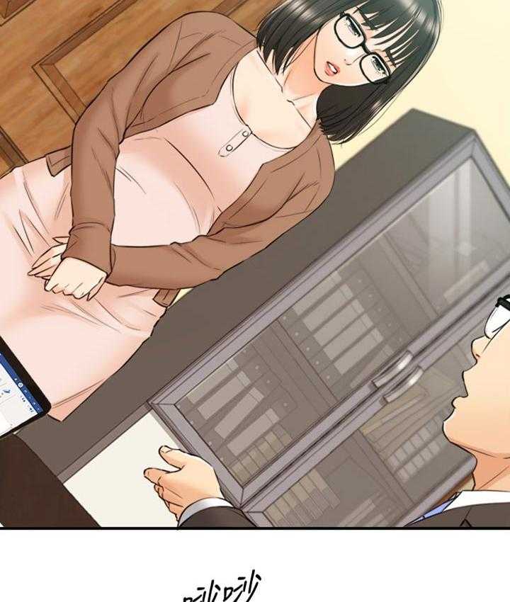 《谎言陷阱》第118话 120_被抛弃了 第27页