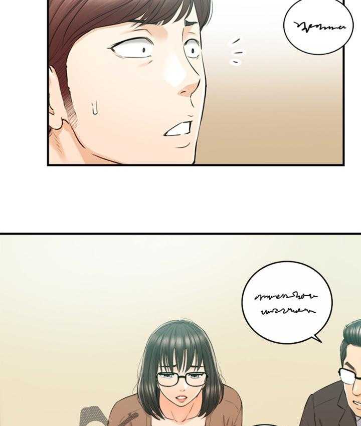 《谎言陷阱》第118话 120_被抛弃了 第29页