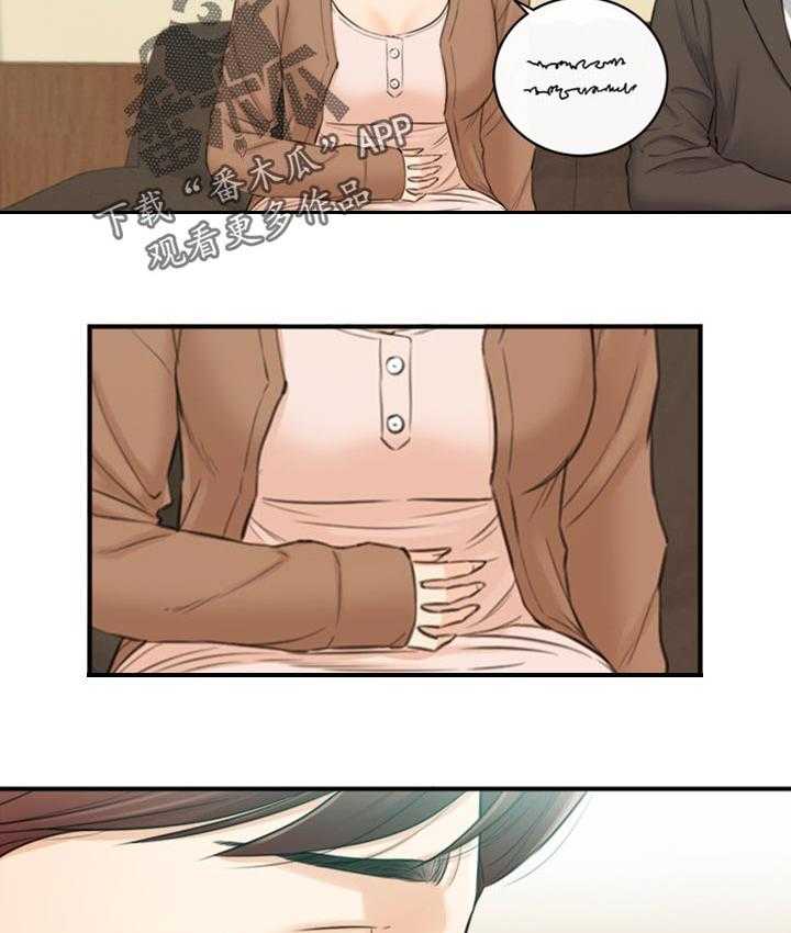《谎言陷阱》第118话 120_被抛弃了 第30页