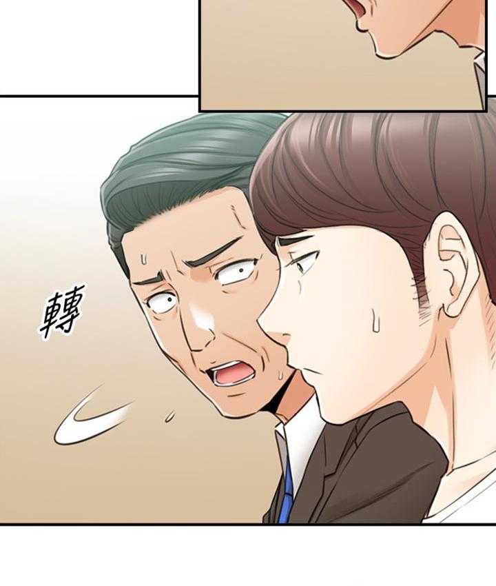 《谎言陷阱》第118话 120_被抛弃了 第8页