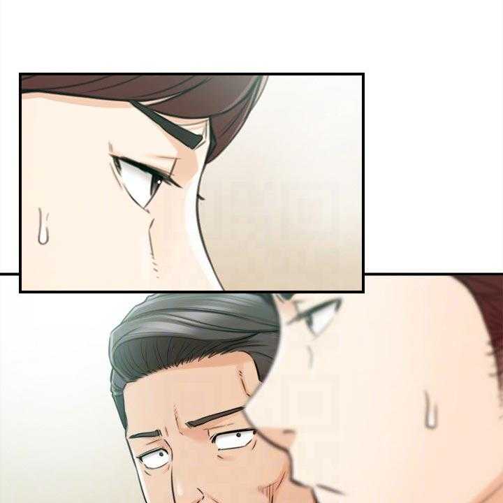 《谎言陷阱》第119话 121_都结束了 第10页