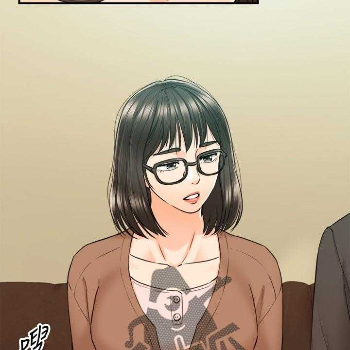 《谎言陷阱》第119话 121_都结束了 第12页