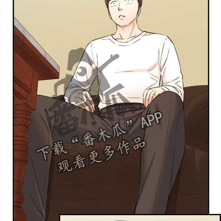 《谎言陷阱》第119话 121_都结束了 第18页