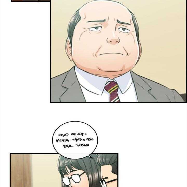 《谎言陷阱》第119话 121_都结束了 第19页