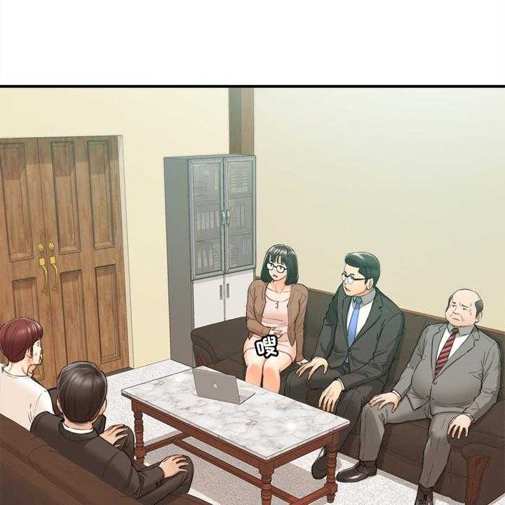 《谎言陷阱》第119话 121_都结束了 第1页