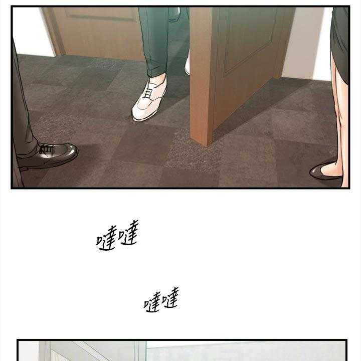 《谎言陷阱》第119话 121_都结束了 第38页