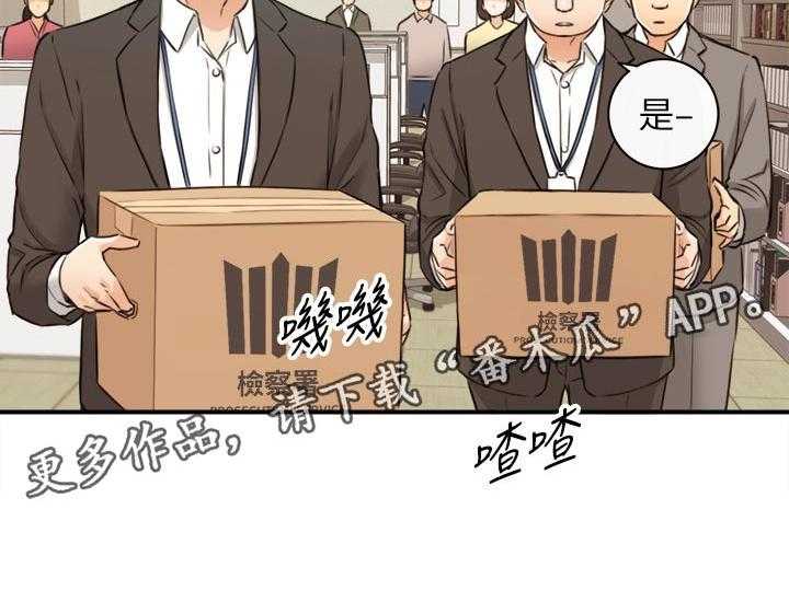 《谎言陷阱》第119话 121_都结束了 第42页