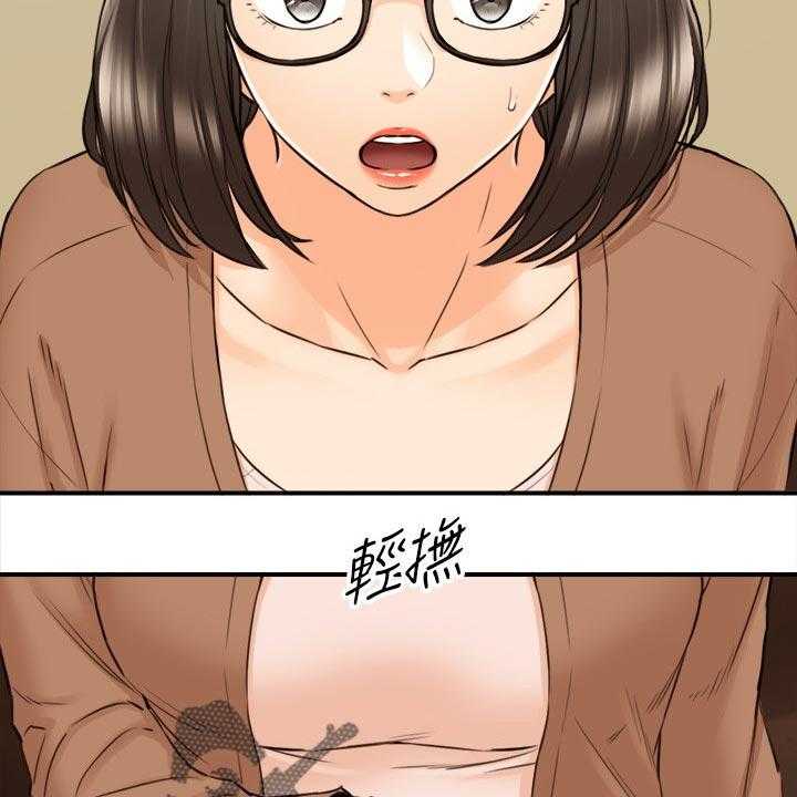 《谎言陷阱》第119话 121_都结束了 第8页