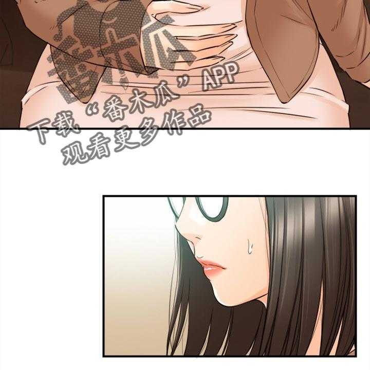 《谎言陷阱》第119话 121_都结束了 第9页