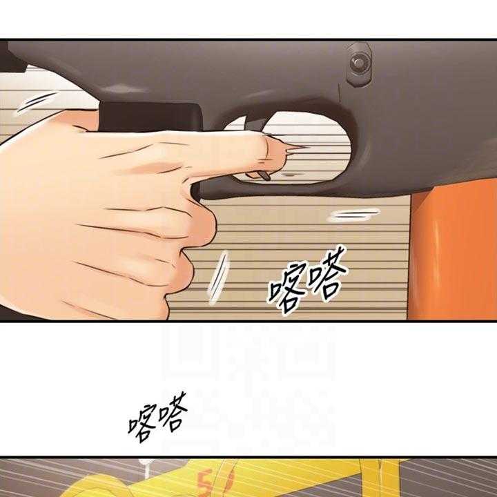 《谎言陷阱》第122话 124_交换男女朋友 第18页