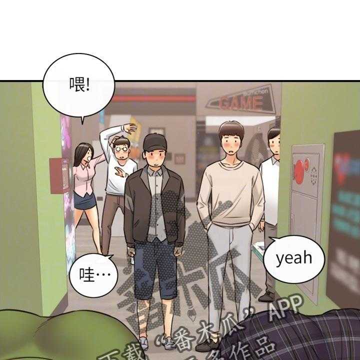 《谎言陷阱》第122话 124_交换男女朋友 第34页