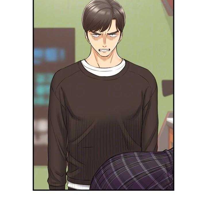 《谎言陷阱》第122话 124_交换男女朋友 第36页