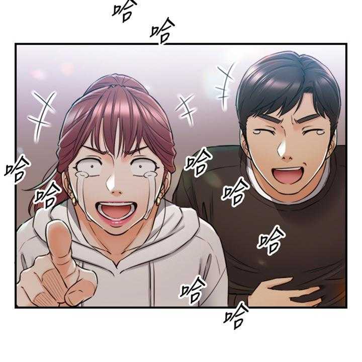 《谎言陷阱》第123话 125_吃醋 第13页