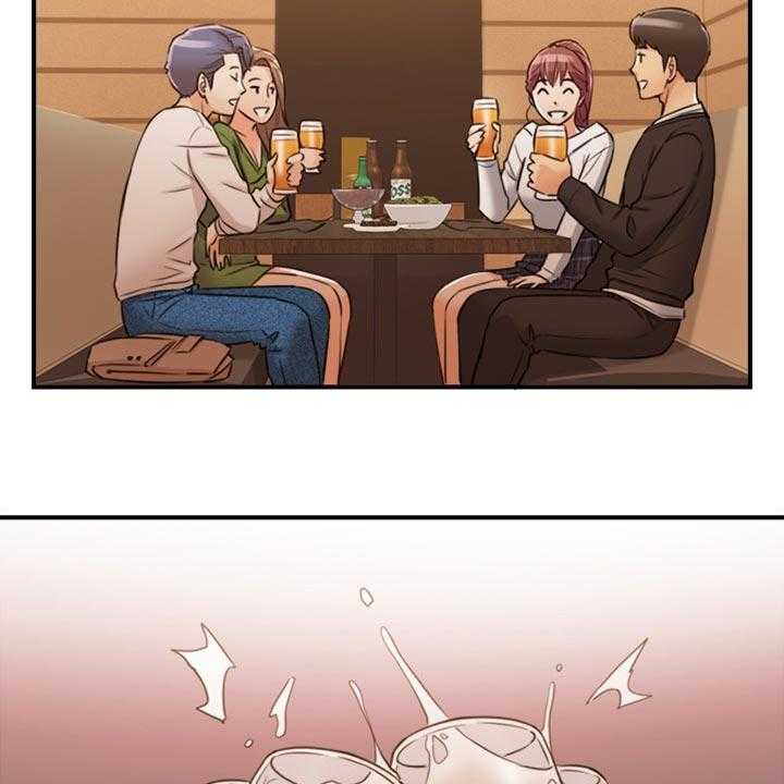 《谎言陷阱》第123话 125_吃醋 第15页