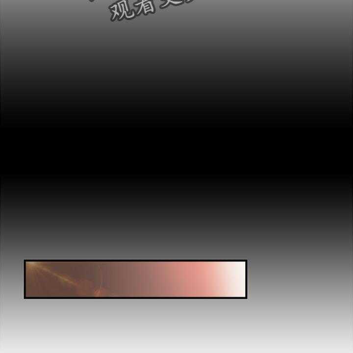 《谎言陷阱》第123话 125_吃醋 第18页