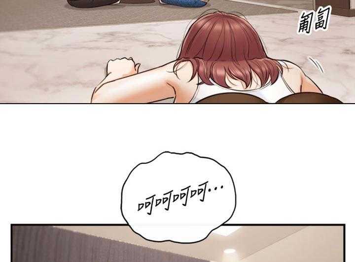 《谎言陷阱》第123话 125_吃醋 第50页
