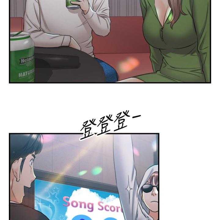 《谎言陷阱》第123话 125_吃醋 第5页