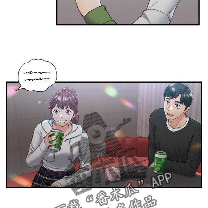 《谎言陷阱》第123话 125_吃醋 第7页