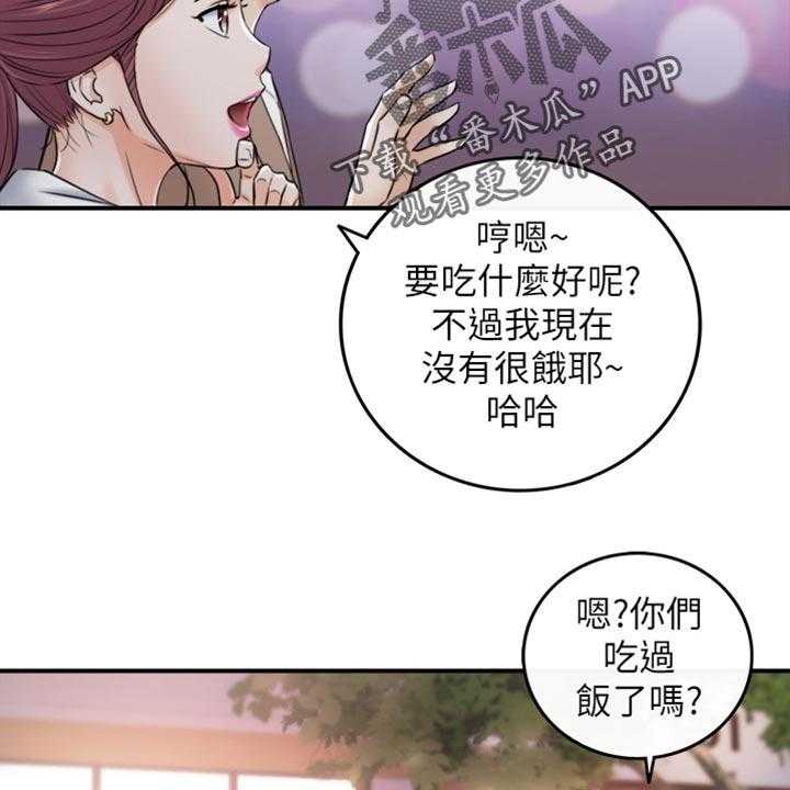 《谎言陷阱》第121话 123_坦白 第7页