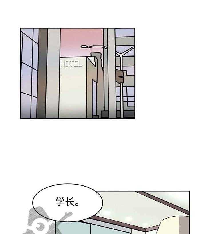 《机器伴侣》第27话 27_很好奇 第18页