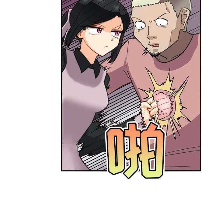 《机器伴侣》第26话 26_警告 第6页
