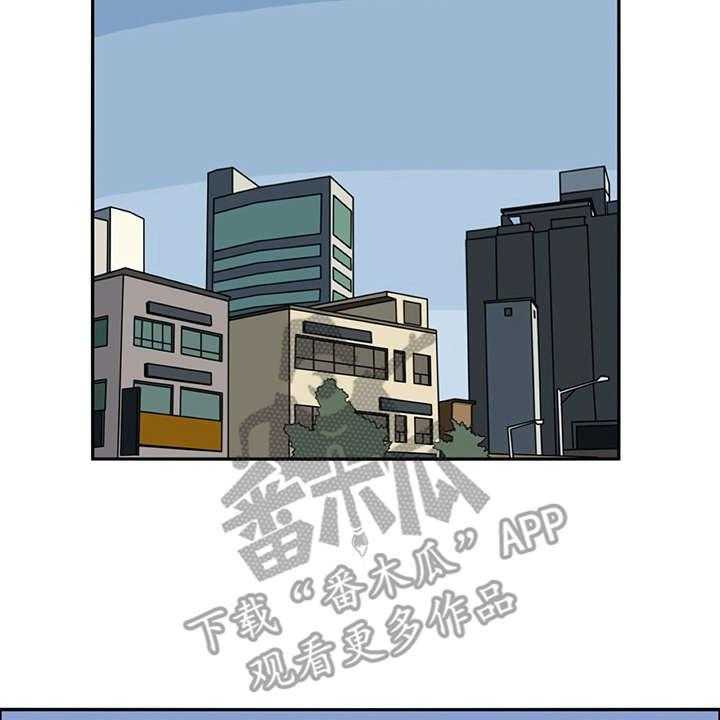 《机器伴侣》第24话 24_打打闹闹 第10页