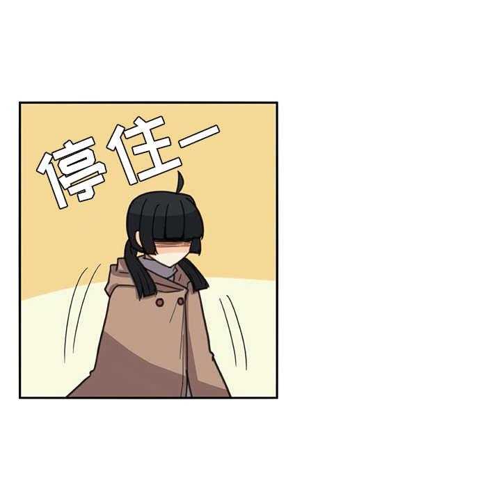 《机器伴侣》第24话 24_打打闹闹 第18页